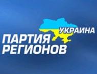 &laquo;Регионалы&raquo; потребовали от&nbsp;власти прекратить давление на&nbsp;восточные области и&nbsp;сделать русский язык государственным