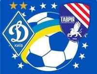 «Таврия» попросила о переносе предстоящего матча с киевским «Динамо»