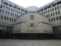 Верховный совет Крыма