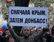 В&nbsp;Донецке пророссийски настроенные митингующие пытались штурмовать здание УСБУ (фото)