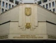 Парламент Крыма в&nbsp;понедельник попросит Россию присоединить автономию