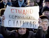 Крымские власти заблокировали выплату пенсий украинским пенсионерам