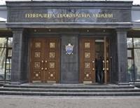 Прокурорам Крыма гарантировали работу в других регионах Украины