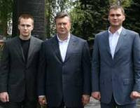 Янукович и сыновья