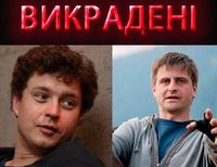 Ярослав Пилунский и Юрий Грузинов