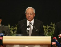 Премьер-министр Малайзии