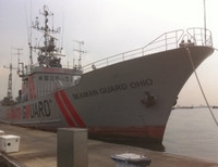 судно SeamanGuardOhio