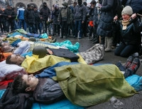 Убитые на Майдане