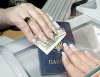 обмен валют паспорт