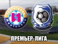 Премьер-лига: «Ильичевец» на своем поле переиграл «Черноморец» (видео)