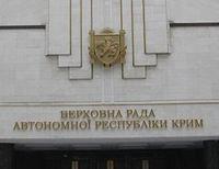 Верховный совет Крыма