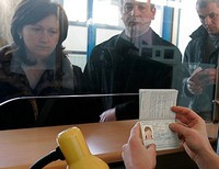 Пункт проверки паспортов