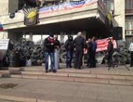 Донецкие &laquo;регионалы&raquo; требуют от&nbsp;сепаратистов освободить здание ОГА