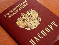 Глава МИД о введении виз для россиян: это не вариант