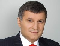 Арсен Аваков