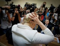 Верховный суд закрыл «газовое дело» Тимошенко