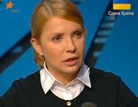 Тимошенко выступила за создание народного движения сопротивления