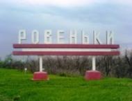 Боевики пытались захватить милицию в&nbsp;Ровеньках
