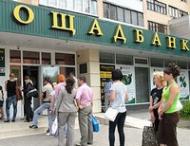 В&nbsp;Донецкой области массово закрываются отделения украинских банков