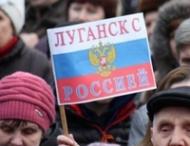 Луганский облсовет обвинил Киев в&nbsp;терроризме и&nbsp;поддержал идею проведения референдума