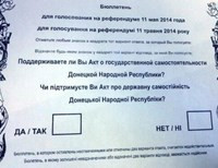 Силовики задержали партию заполненных бюллетеней для «референдума» сепаратистов
