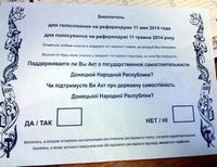Бюллетень на референдуме ДНР