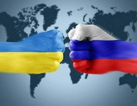 Украина- Россия