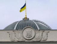 Рада создала ВСК по&nbsp;расследованию гибели людей в&nbsp;Донбассе и&nbsp;Одессе