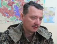 Российский диверсант Гиркин создает милицию ДНР из&nbsp;донецких силовиков