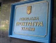 ГПУ объявила самопровозглашенные республики Донбасса террористическими организациями
