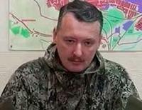 Российский диверсант Гиркин возмущен нежеланием донетчан воевать с украинской армией (видео)