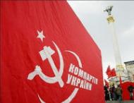 Минюст просит СБУ и&nbsp;Генпрокуратуру заняться КПУ