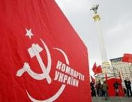 СБУ нашла доказательства незаконной деятельности КПУ