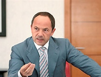 Сергей Тигипко