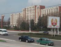 Здание Верховного совета Приднестровья