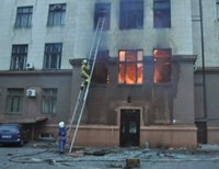Одесса Дом профсоюзов пожар