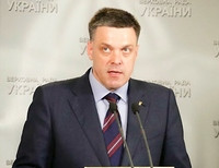 Олег Тягнибок