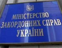 МИД не собирается комментировать заявления Януковича