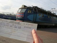 Билет на поезд