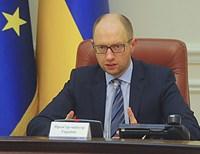 Украина ожидает, что Россия выполнит женевское соглашение безотлагательно