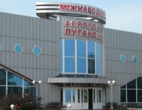 Украинские силовики взяли под контроль аэропорт «Луганск»