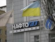 Украина предложила полтора года платить России за газ по 326 долларов за тысячу кубометров