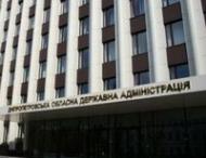 В Днепропетровске разгорелся скандал из-за появления «смотрящего» от новой власти