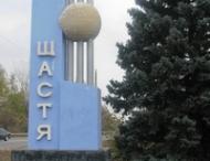 Украинские военные выбили террористов из города Счастье (фото, видео)
