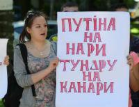 В Одессе активисты пикетировали Генконсульство РФ