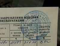 Аваков документально доказал, что террористам поставляется техника из России