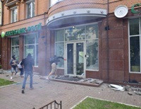 В Киеве разгромили отделение Сбербанка России (фото)