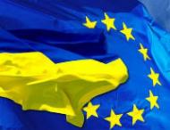 ЕС завершил подготовку к подписанию евроассоциации с Украиной