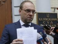 Власенко: суд поставил точку в «газовом деле Тимошенко»