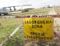 военный аэродром Мелитополь